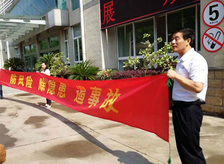 老太太操逼免费视频全国安全活动月志愿服务在行动——宁波市老科协银辉安全生产志愿服务队活动--宁波市海日包装纸业有限公司